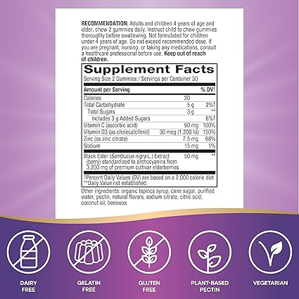 Sambucus Elderberry Gummies 60ct by Nature's Way