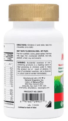 Animal Parade Gold Cherry 60 Chewables by NaturesPlus