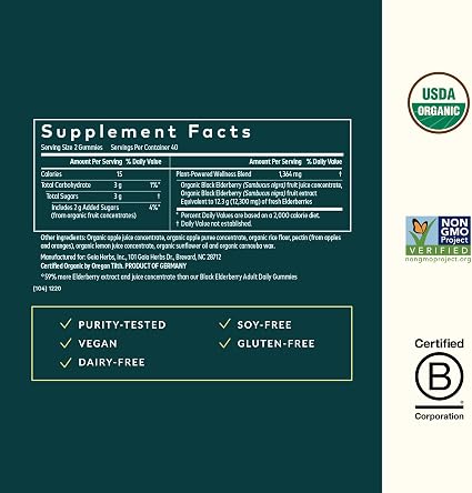 Extra Strength Elderberry Gummies by Gaia Herbs