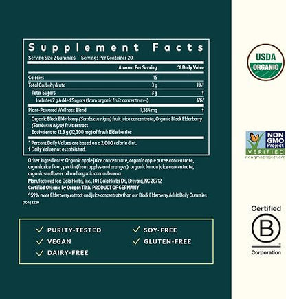 Extra Strength Elderbery Gummies by Gaia Herbs