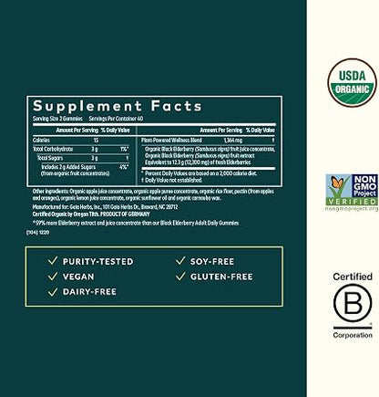 Extra Strength Elderberry Gummies by Gaia Herbs