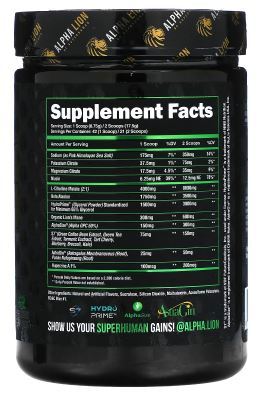 SuperHuman Pump Blue Steel by Alpha Lion